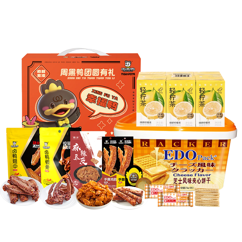 EDO PACK /周黑鸭/喜茶饼干卤味零食饮料 休闲零食组合 915g+1500ml 混色（单位：套）
