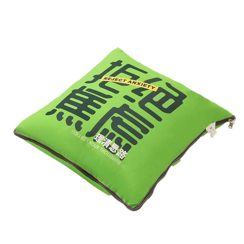 奥特佳 拒绝焦虑抱枕被 JFBZ0002 抱枕：40*40cm；被子：105*150cm&plusmn;5cm 绿色（单位：个）