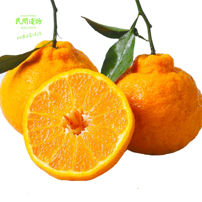 民间造物 不知火丑橘 大果 5斤  灰橙色（单位：箱）