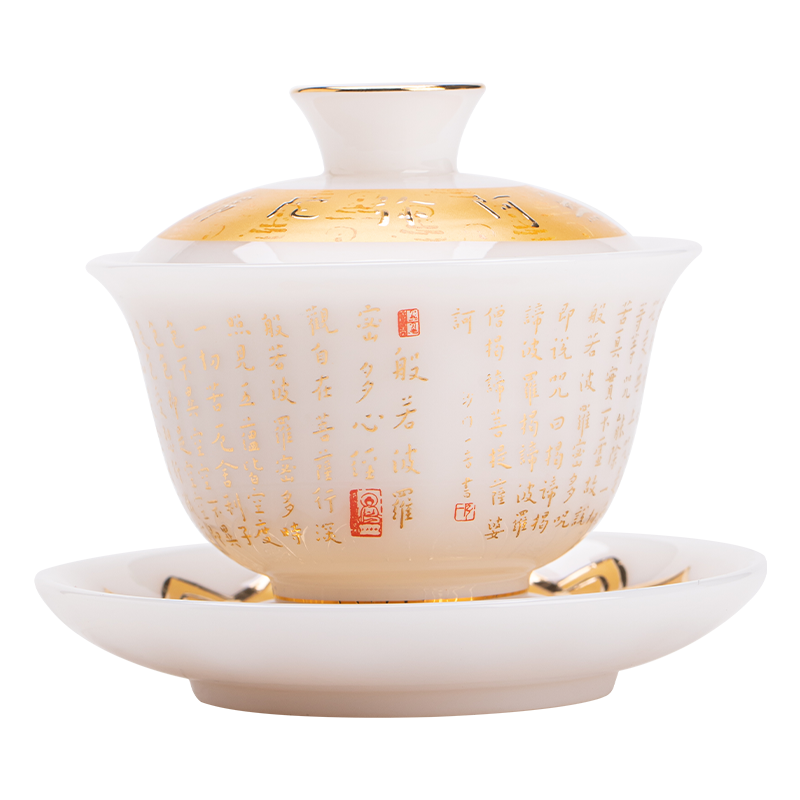苏氏陶瓷（SUSHI CERAMICS） 冰种心经三才盖碗礼盒 J1261 110ml 白色（单位：套）