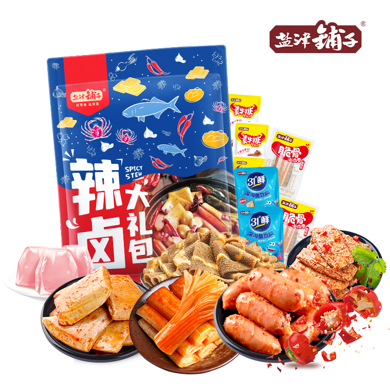 盐津铺子 休食 辣卤零食礼包 237g*1  宝石蓝（单位：袋）