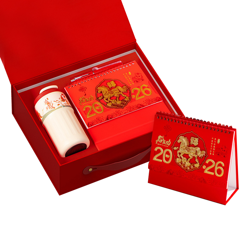 贝瑟斯 保温杯台历签字笔套装 YZH-0009 三件套 混色（单位：套）