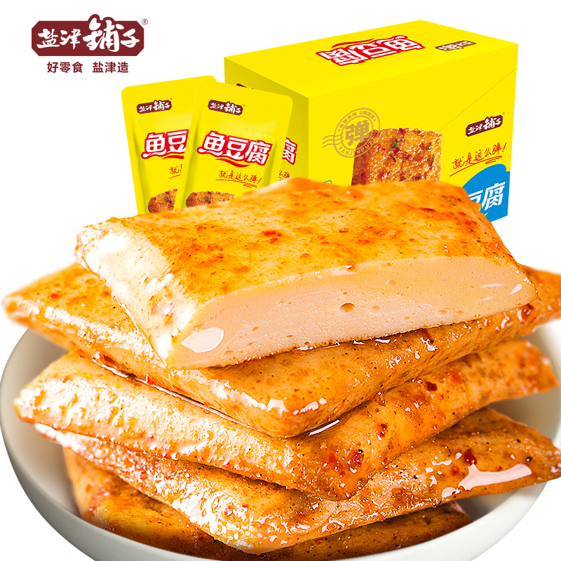 盐津铺子 休食 鱼豆腐 原味 360g 黄色（单位：盒）