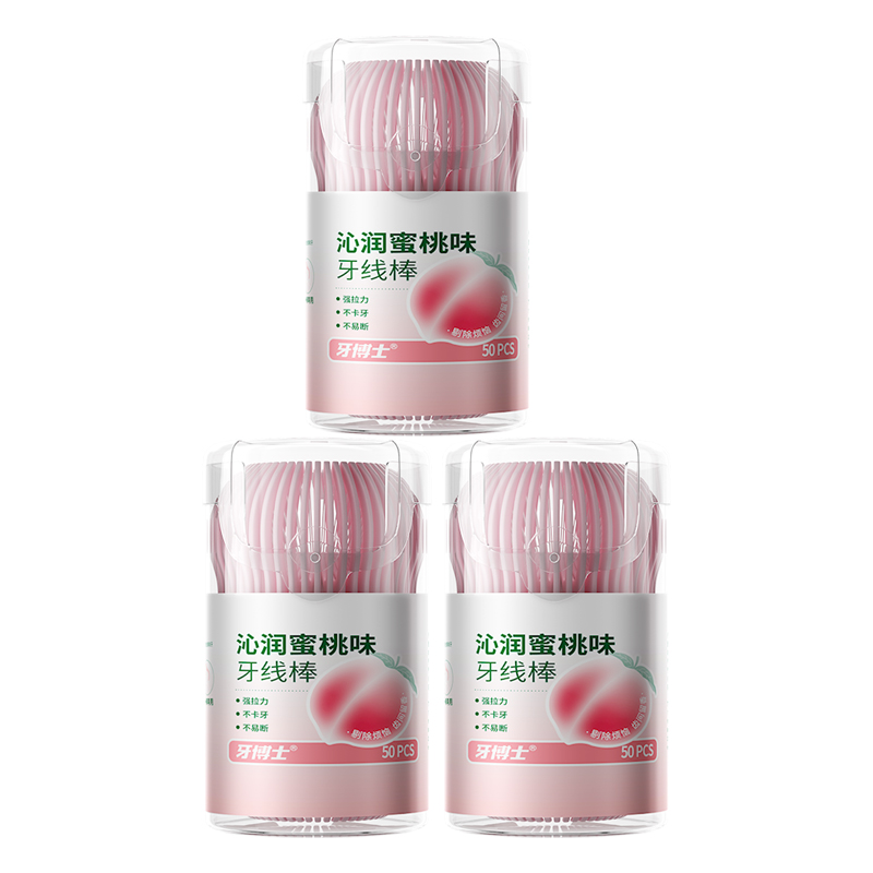 牙博士 牙线棒 沁润蜜桃味 50支*3 粉色（单位：组）