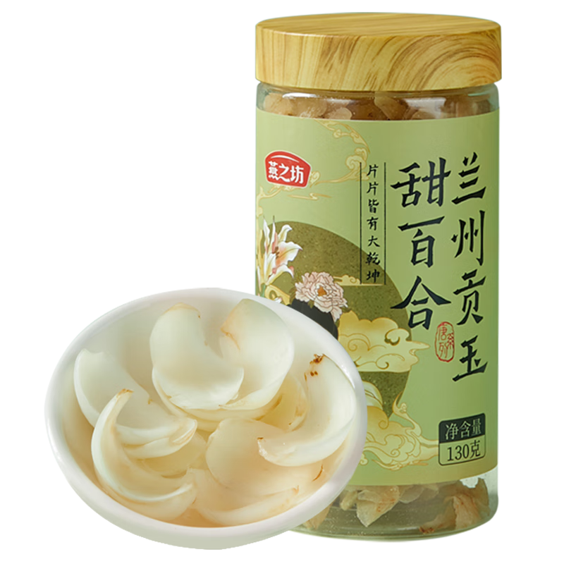 燕之坊 兰州特产精选大片 百合干 130g 绿色（单位：罐）