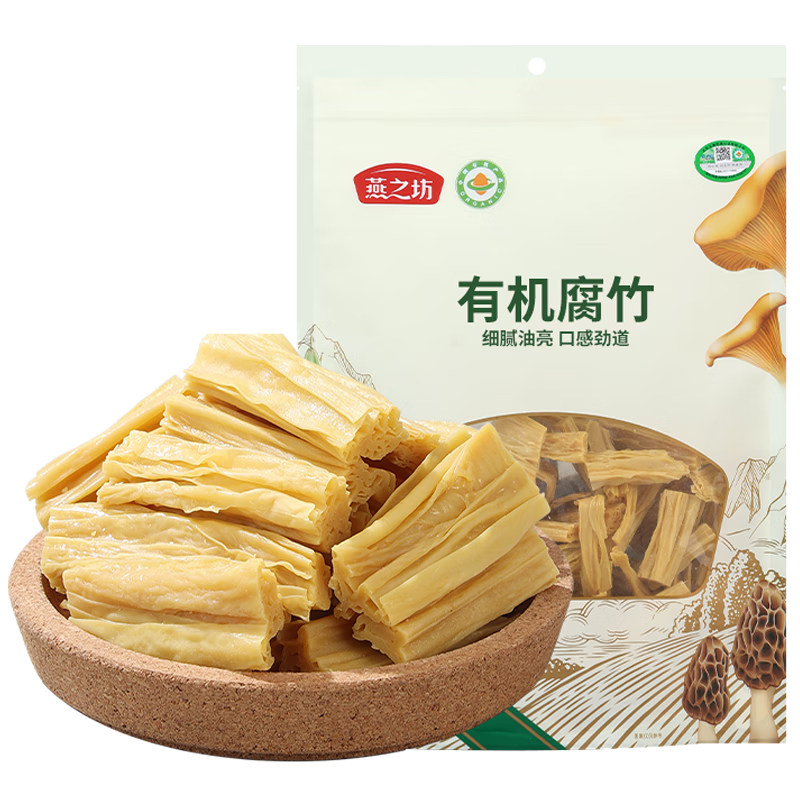 燕之坊 黄豆原浆豆制品干货 有机腐竹 250g 黄色（单位：袋）