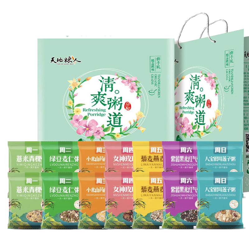 天地粮人 甄制十四日杂粮粥 礼盒 1.4kg  绿色（单位：盒）