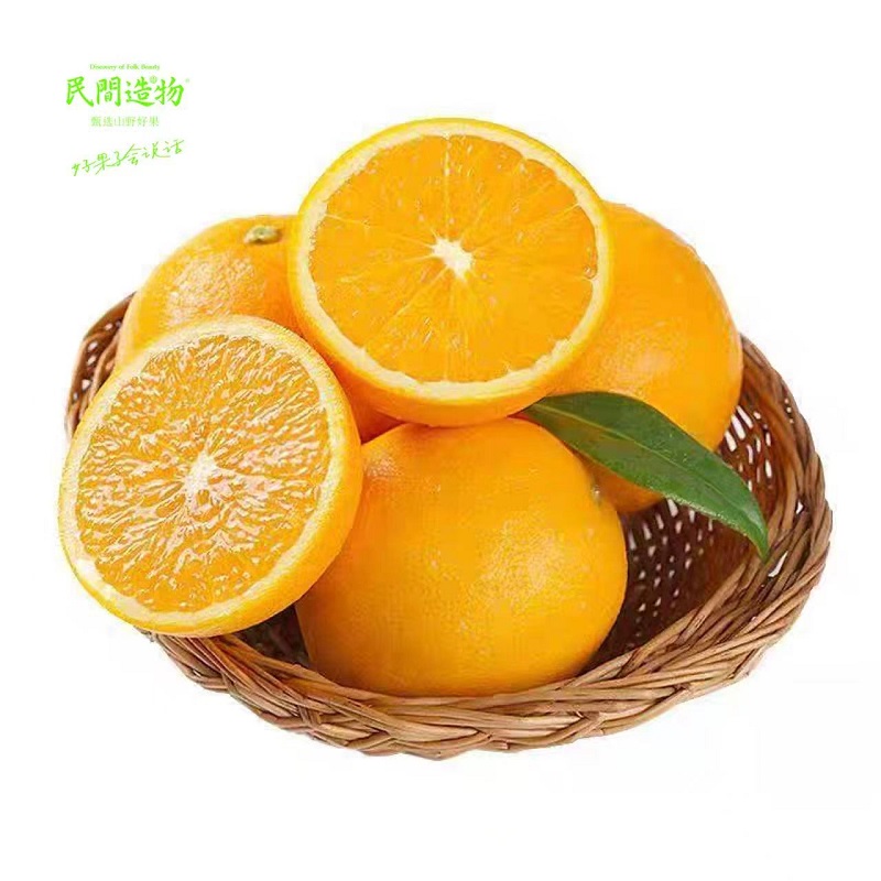 民间造物 四川 爱媛果冻橙 特大果 8斤 橙色（单位：箱）