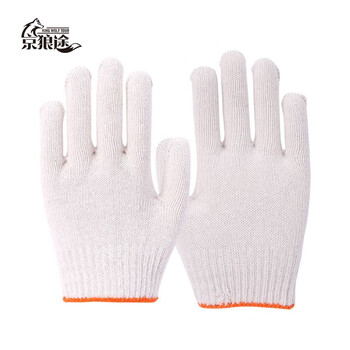 京狼途 棉纱手套 400g/双 JLT-MSST400 30双 白色（单位：包）