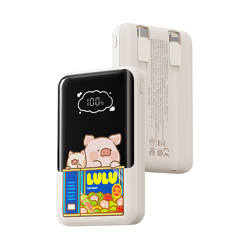 ROCK 罐头猪LULU 自带双线PD 22.5W快充移动电源  P95 10000mah  米白色（单位：个）