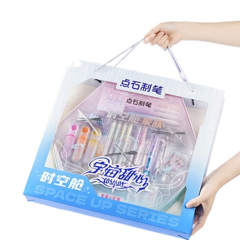 点石制笔 时空舱文具礼盒高颜值女孩文具套装 350E-G 34件套 粉色（单位：套）