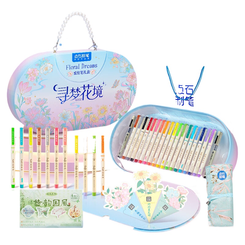 点石制笔 寻梦花境柔绘笔礼盒秀丽笔手绘套装高颜值绘画套装女孩礼物 3827E 32件 混色（单位：套）