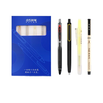 点石制笔 伴手礼商务文具礼盒精致简洁送礼笔柔绘笔练字按动双珠笔 P001 4支 蓝色（单位：套）