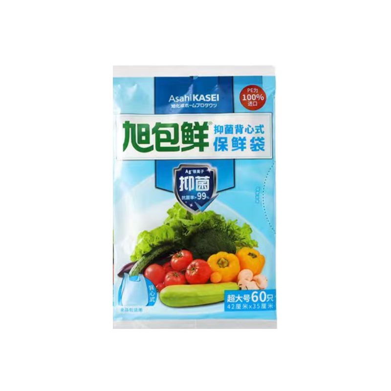旭包鲜 &reg;背心式保鲜袋 超大号 42cm&times;35cm  60只装*9包 透明色（单位：组）