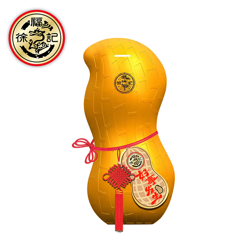 徐福记 花生酥礼盒 好事发生 480g  金色（单位：盒）
