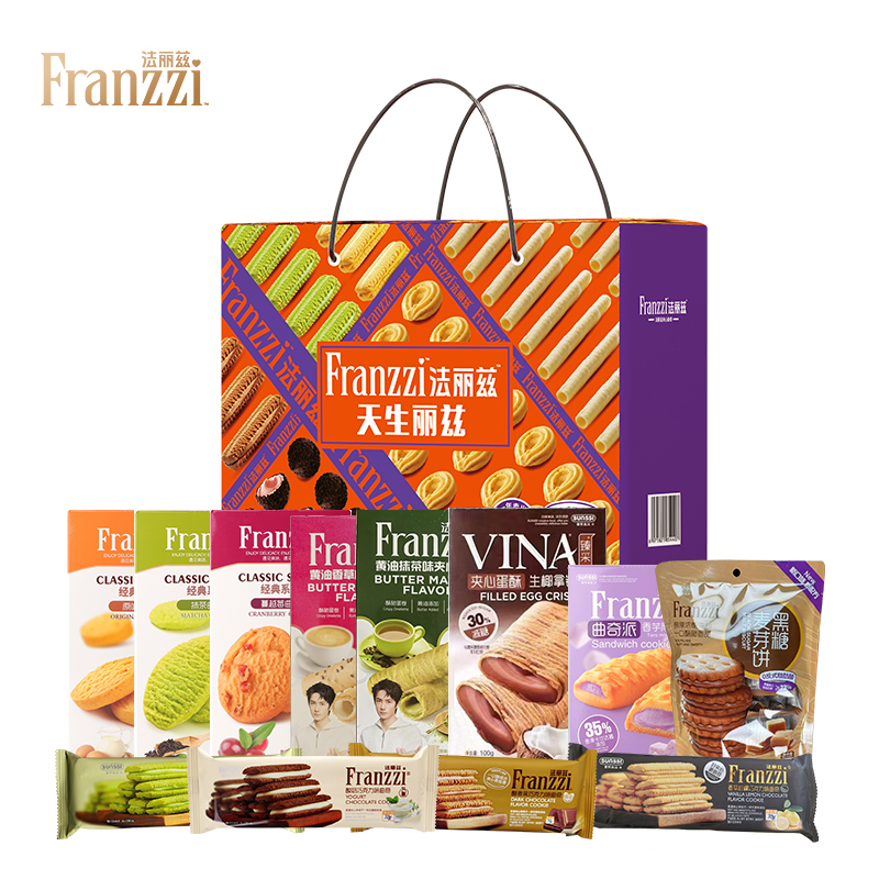 法丽兹（Franzzi） 曲奇饼干礼盒 天生丽兹 1008g  橙色（单位：盒）