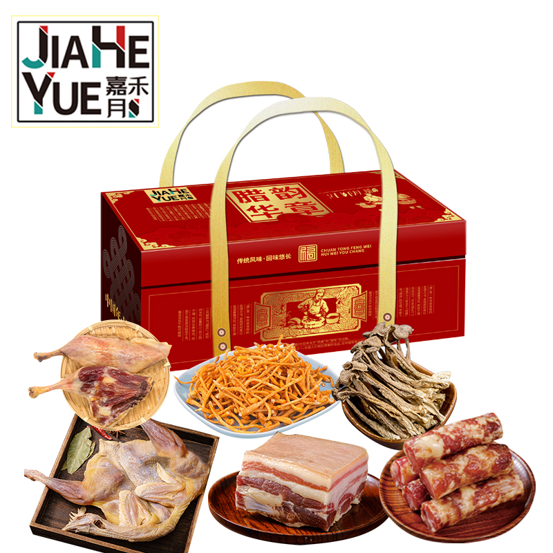 嘉禾月 腊味菌类组合 腊味菌类组合 1900g  红色（单位：盒）