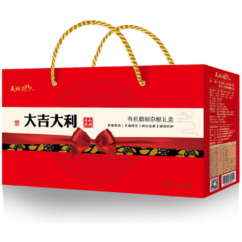 天地粮人 大吉大利十四种有机VIP尊享 杂粮礼盒 4.575kg  红色（单位：盒）