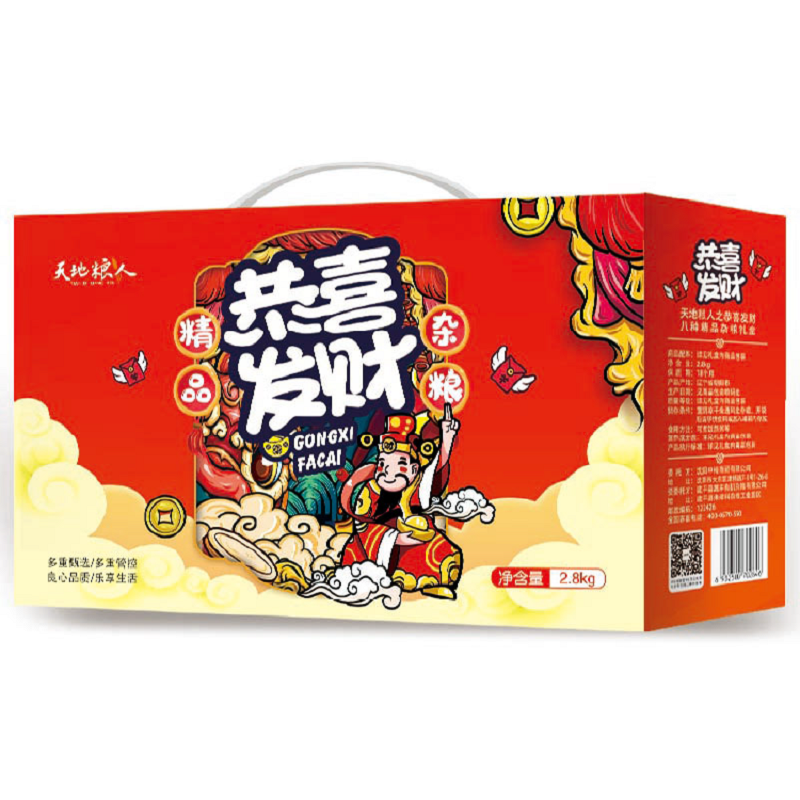 天地粮人 恭喜发财八种精品 杂粮礼盒 2.8kg  红色（单位：盒）
