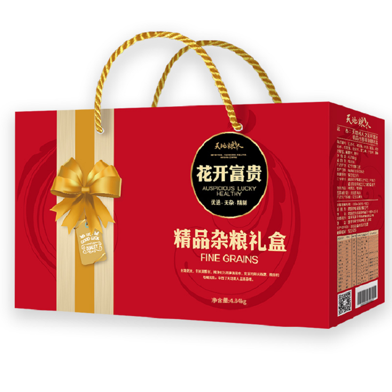 天地粮人 花开富贵精品十四种 杂粮礼盒 4.84kg  红色（单位：盒）