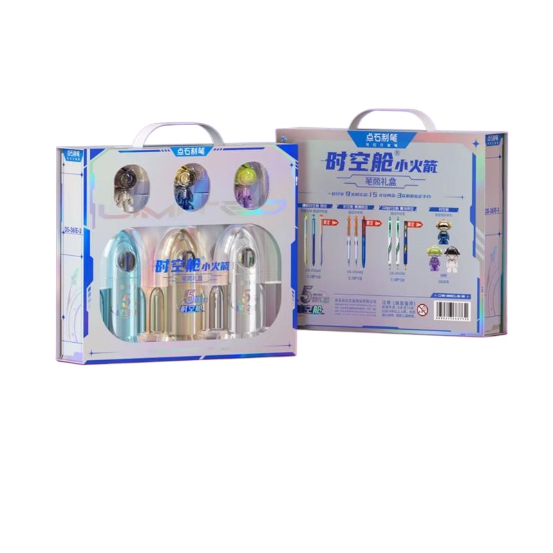 点石制笔 时空舱小火箭5周年笔筒文具套装 361E-3 10*40*37cm 金银蓝色（单位：套）