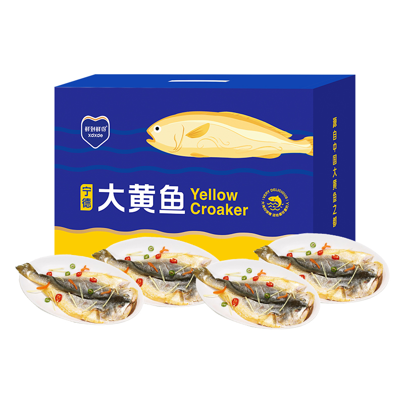 鲜到鲜得 宁德  大黄鱼礼盒 1.6kg 宝石蓝（单位：盒）