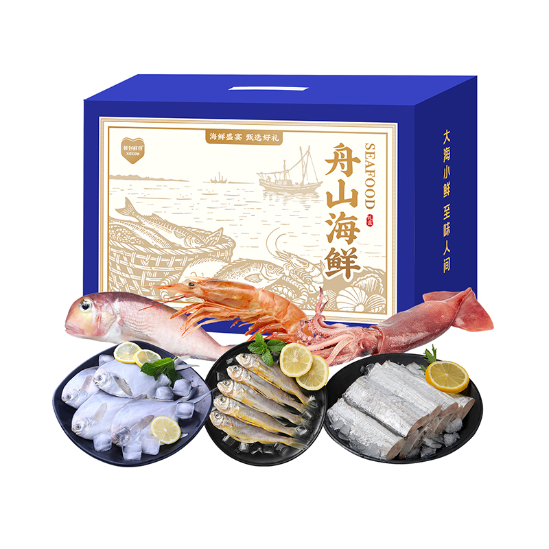 鲜到鲜得 舟山海鲜 礼盒Z1款 2800g 宝石蓝（单位：盒）