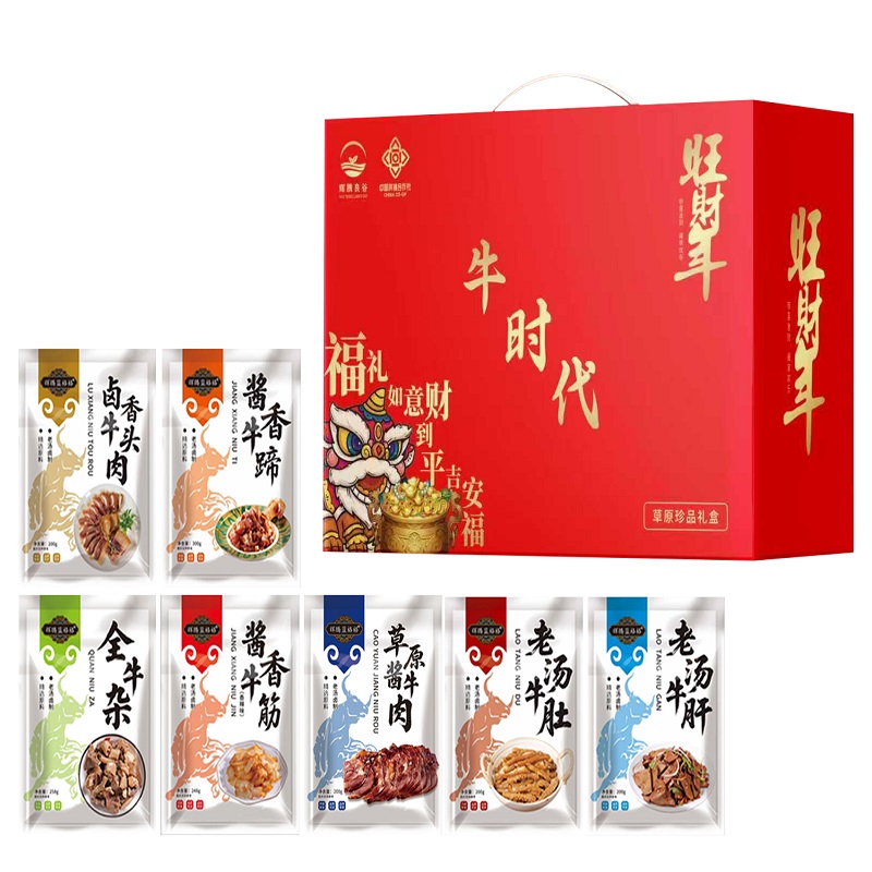 辉腾蓝格格 旺财牛 牛时代礼盒 内蒙古特产 1548克 枫叶色（单位：盒）