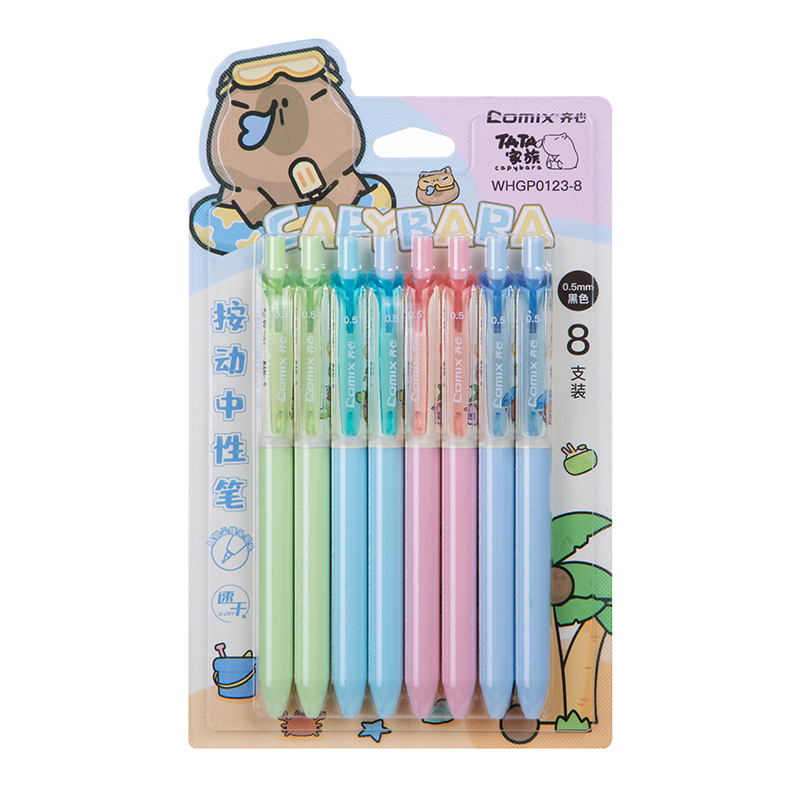 齐心（COMIX） 卡皮巴拉按动中性笔套装  WHGP0123-8 8支装 黑色（单位：卡）