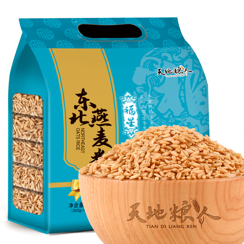 天地粮人 精品燕麦米 礼袋装 350g*5  水蓝色（单位：袋）