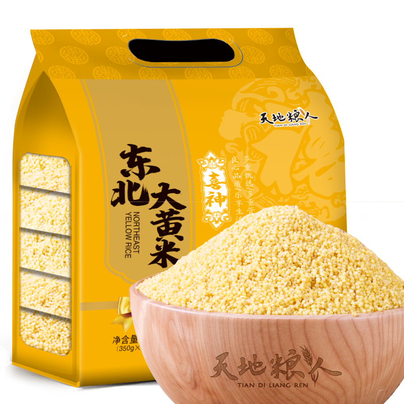 天地粮人 精品大黄米 礼袋装 350g*5  香槟黄（单位：袋）