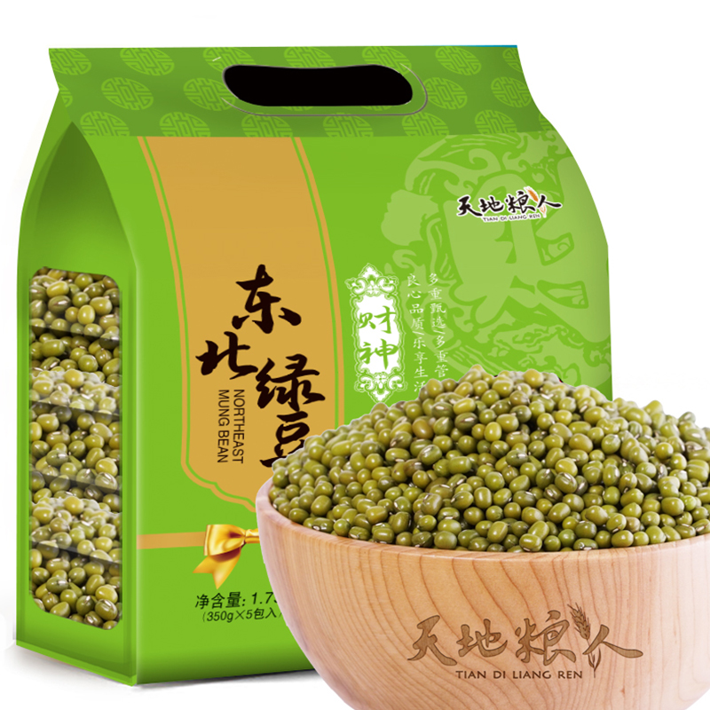 天地粮人 东北绿豆 礼袋装 350g*5  绿色（单位：袋）