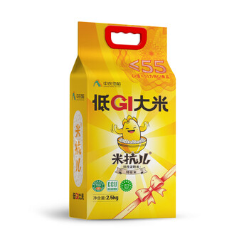 米抗儿 控糖主食 低GI抗性淀粉大米 2.5kg*1袋 混色（单位：袋）