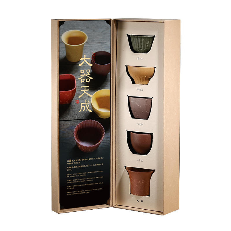 清朴堂 大器天成 紫砂五福杯组 125*400*100mm（礼盒） 混色（单位：套）