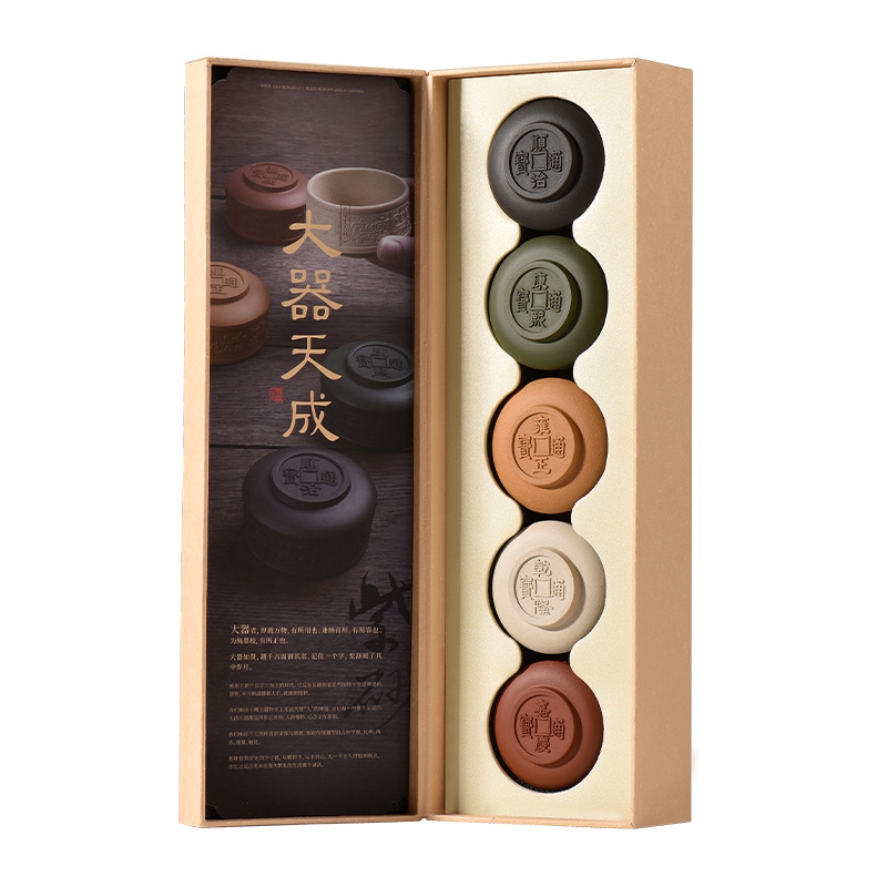 清朴堂 大器天成 紫砂五帝杯礼盒 125*400*100mm 混色（单位：套）