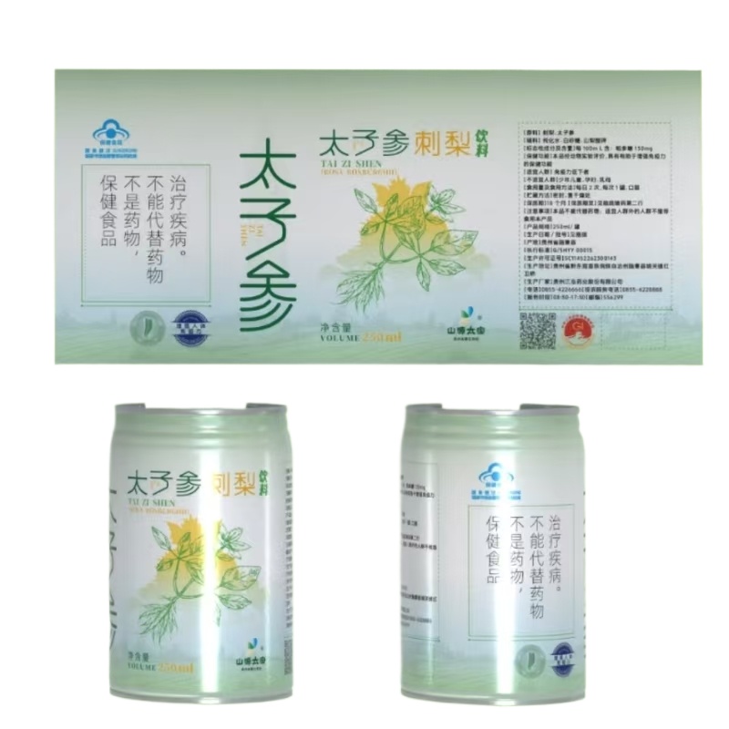 山源太宝 太子参刺梨饮料 微苦微甘 250ml/瓶*12瓶 奶茶杏（单位：件）