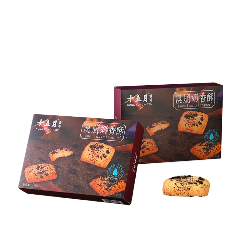 十五月 糕点礼盒 澳脆奶香酥 146g*2盒 棕色（单位：组）