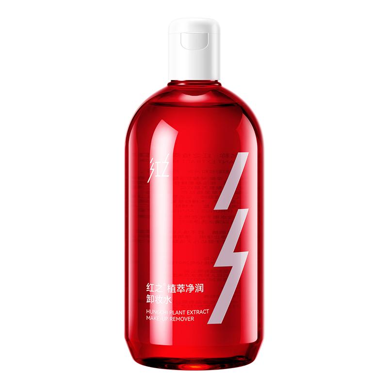 红之（HUNGCHI） 植萃净润卸妆水 柔和清洁 500ml 红色（单位：瓶）