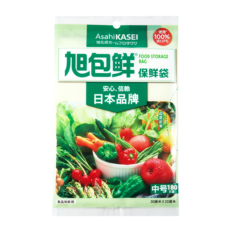 旭包鲜 &reg;保鲜袋 中号装 30cm&times;20cm180只装*6包 透明色（单位：组）