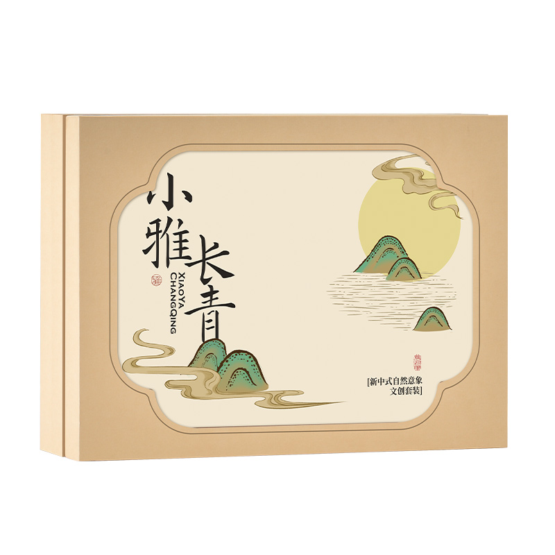 清朴堂 小雅长青系列杯伞香挂款 保温杯雨伞 125*400*100mm（礼盒） 混色（单位：套）