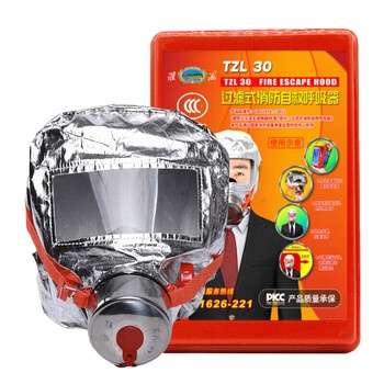 淮海 消防面罩 TZL30 660g 红色（单位：个）
