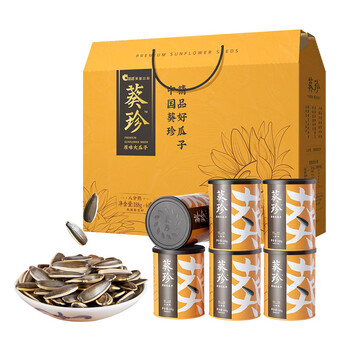 洽洽 葵珍大瓜子礼盒 八分熟 188g*6罐 黄色（单位：盒）