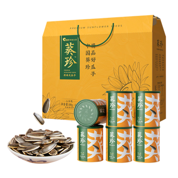 洽洽 葵珍大瓜子礼盒 三分熟 188g*6罐 黄色（单位：盒）