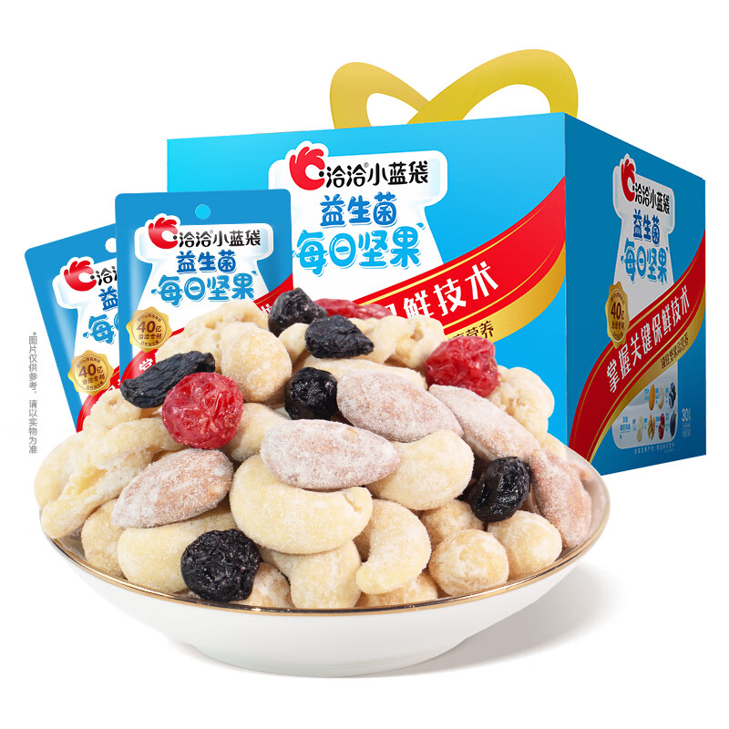 洽洽 益生菌每日坚果 小蓝袋 750g 蓝色（单位：盒）