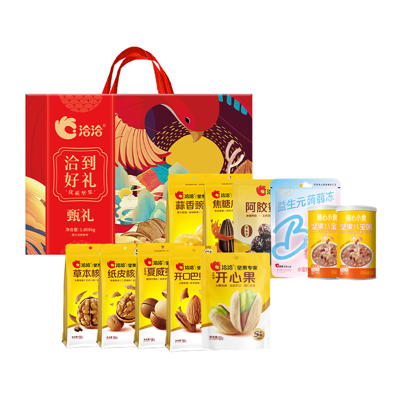 洽洽 洽到好礼 零食礼盒 1.808kg 红色（单位：盒）