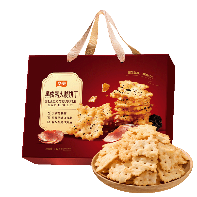 华美 黑松露火腿 饼干 1020g  红色（单位：盒）