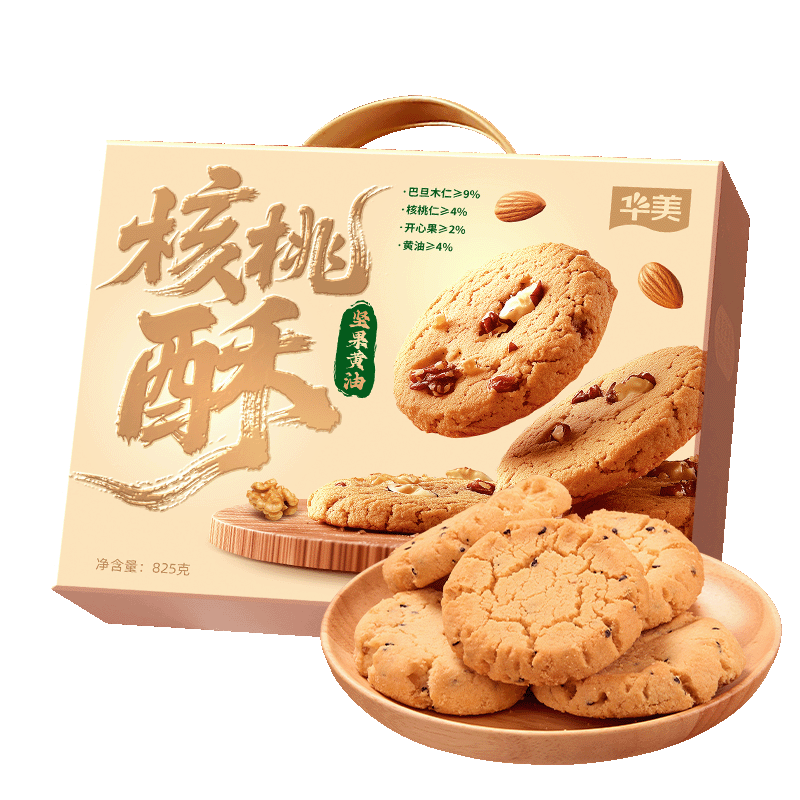 华美 坚果 黄油核桃酥 825g  奶茶杏（单位：盒）