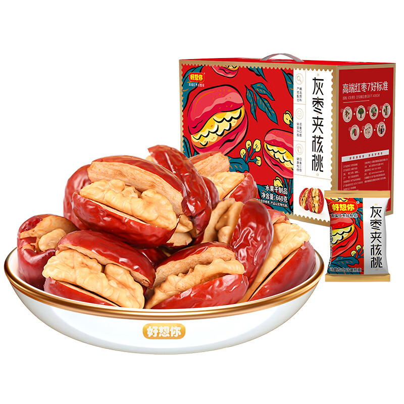 好想你 枣仁派休闲零食 灰枣夹核桃 660g*1盒 混色（单位：盒）