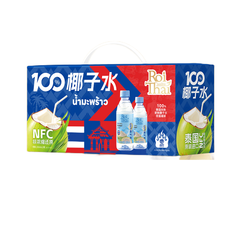 泰府 100%椰子水 原装进口 250ML*12瓶 宝石蓝（单位：盒）