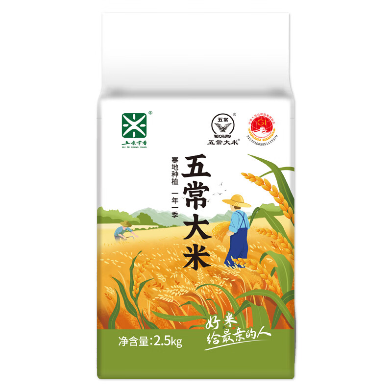 五米常香（WUMICHANGXIANG） 当季新米五常大米 东北大米 2.5kg*1袋 混色（单位：袋）